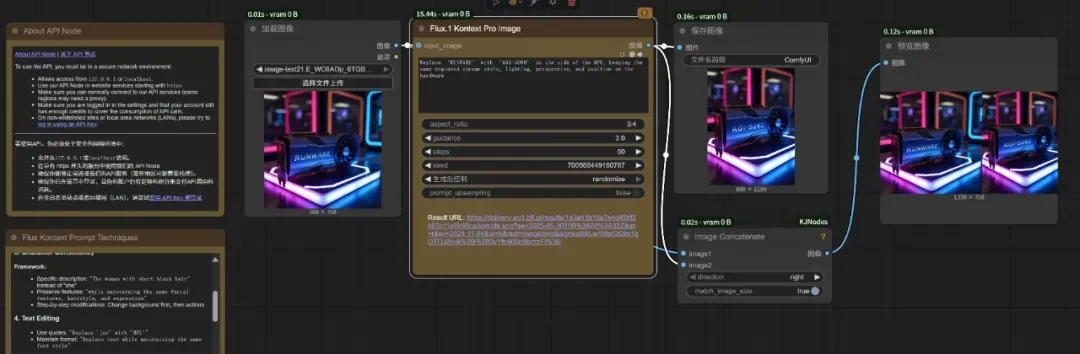 flux.1 kontext image editing workflow